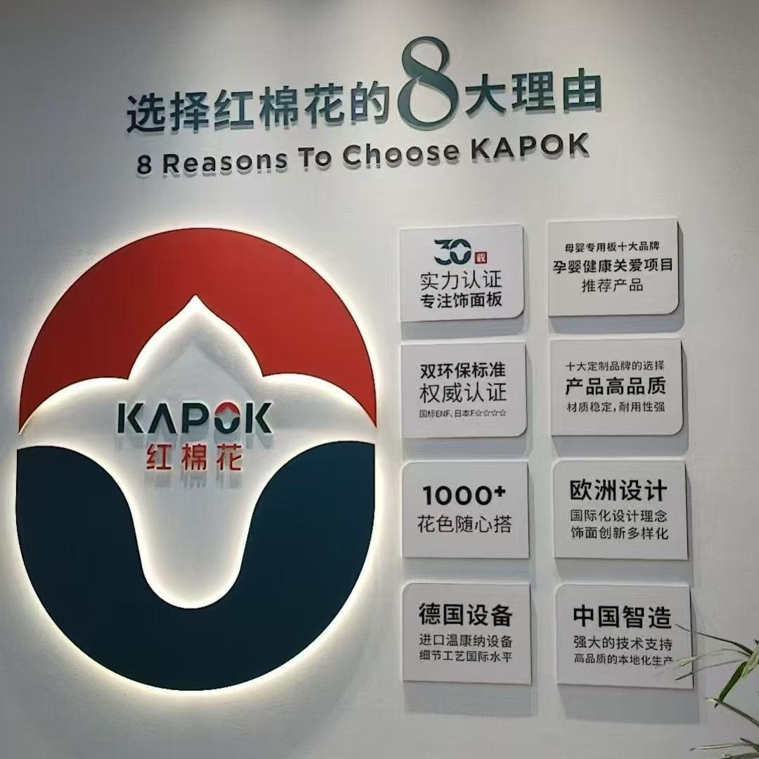 郑州红棉花全屋定制—韩中原