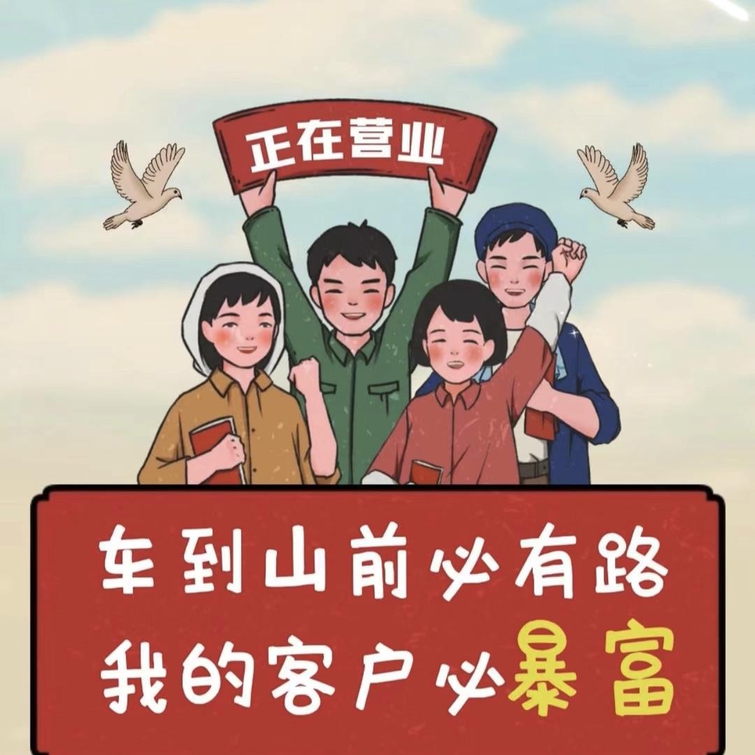 味百里