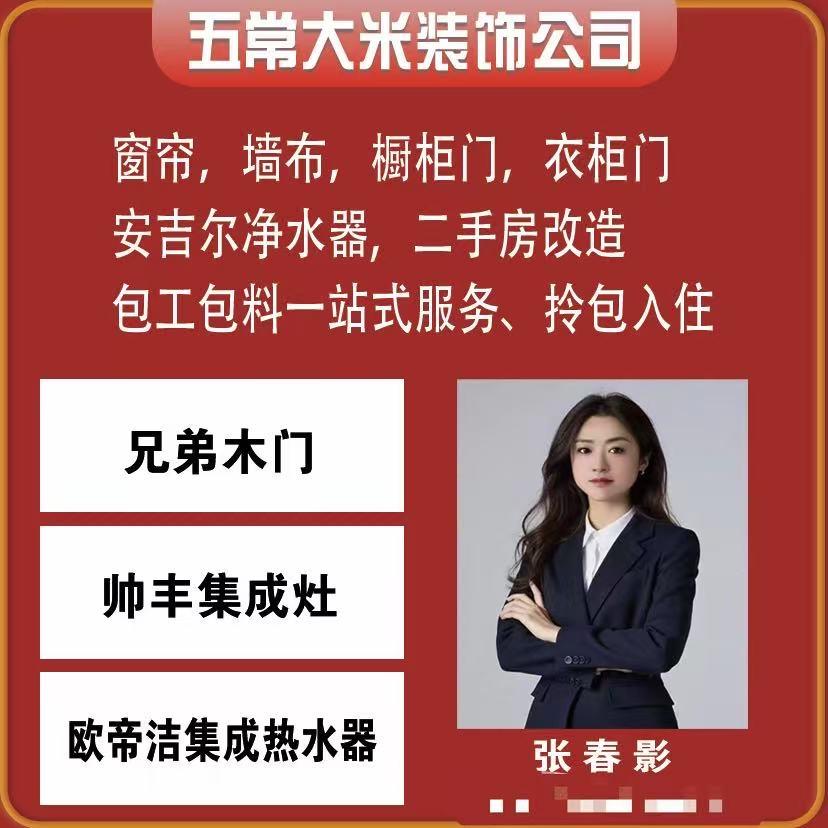 容齐福稻