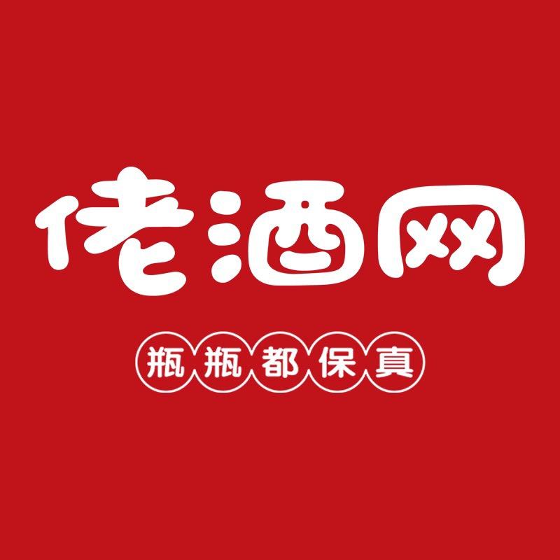 佬酒酒类专营店