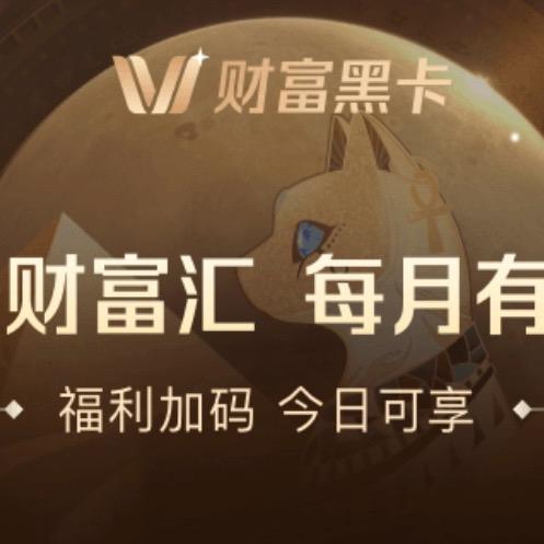 爱理财的小白