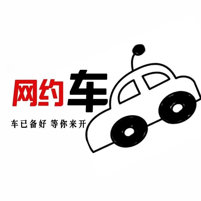 四川川畅汽车服务
