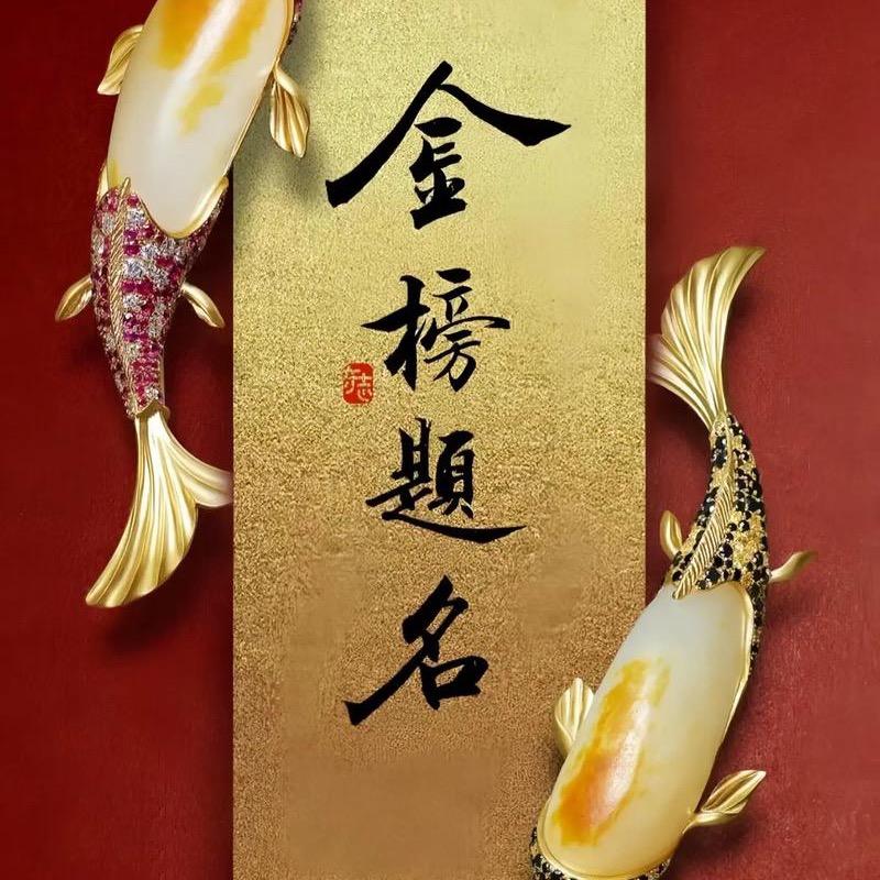 雪峰高老师高考规划