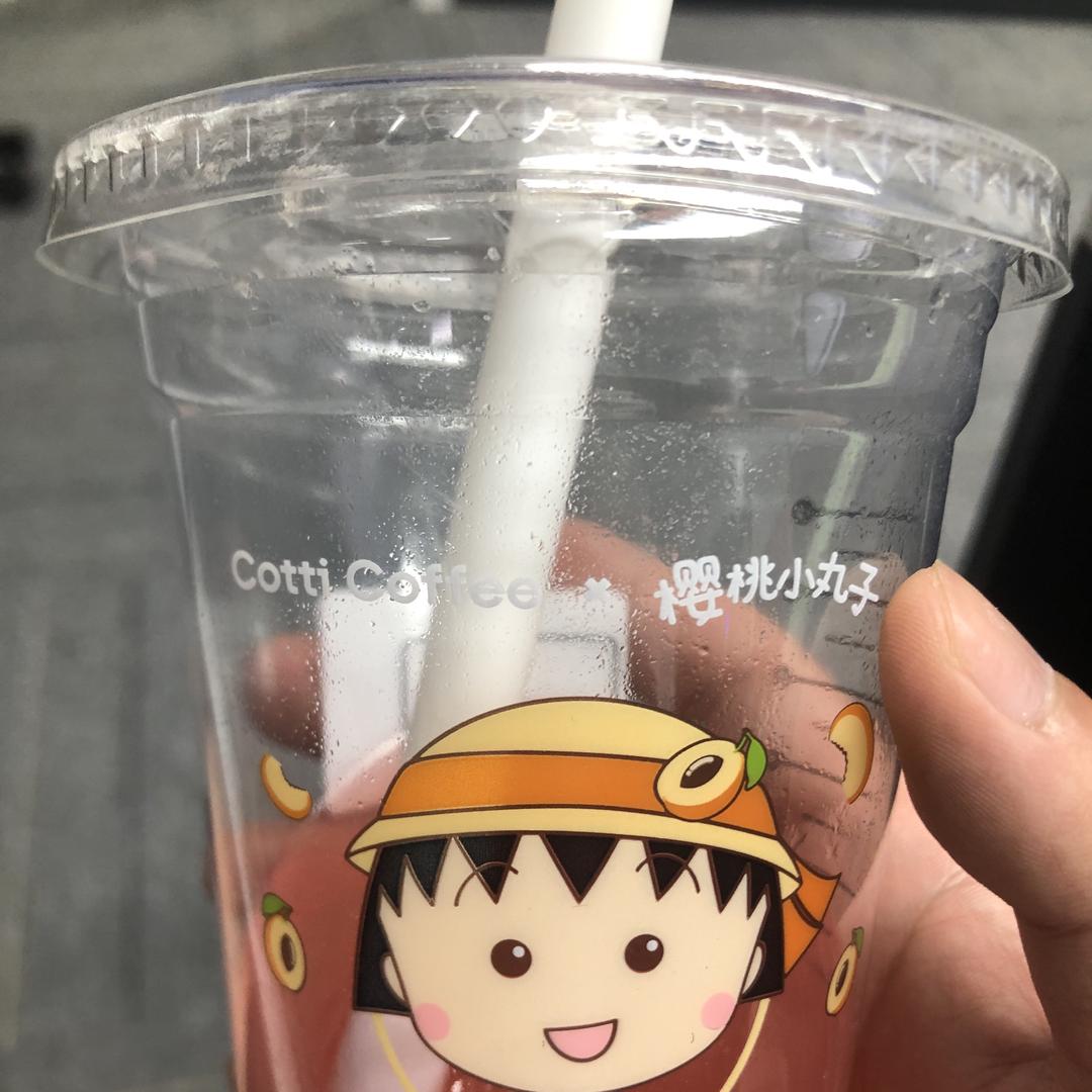 摩安纳元宝