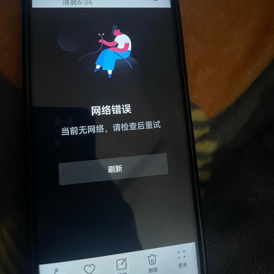 过往，