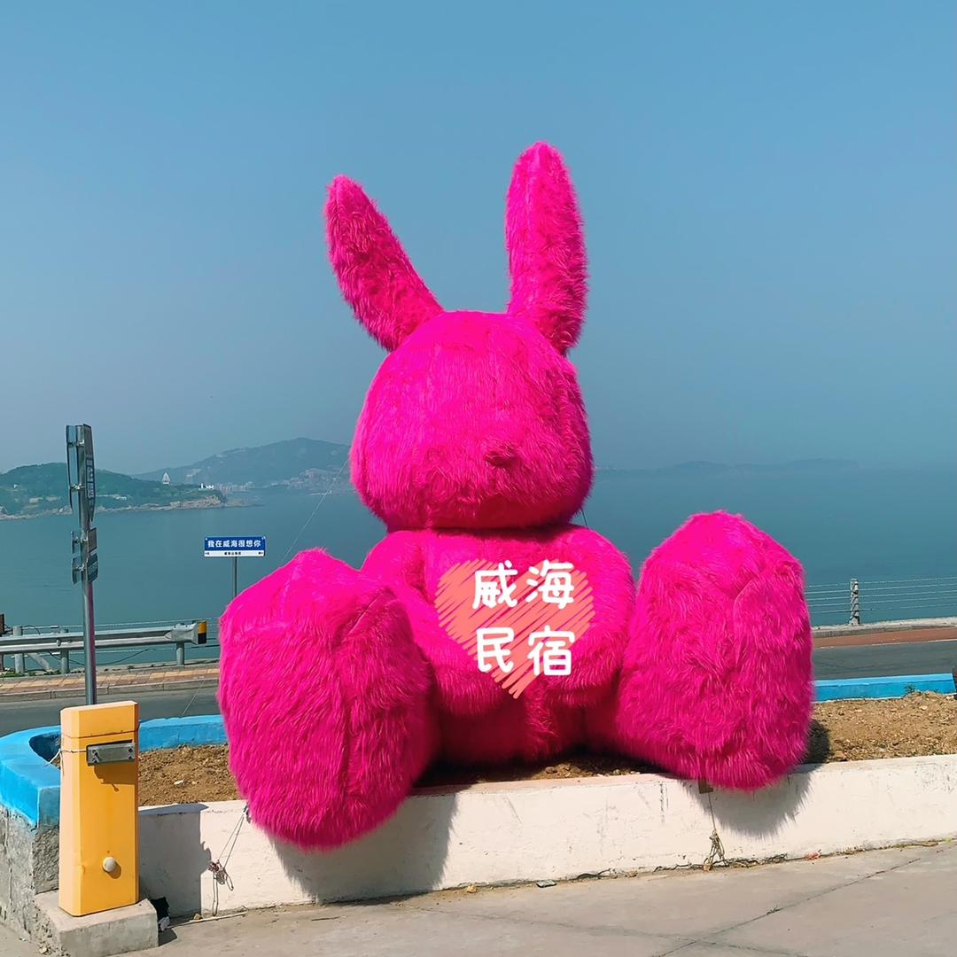 威海民宿淇淇（别墅团队游）