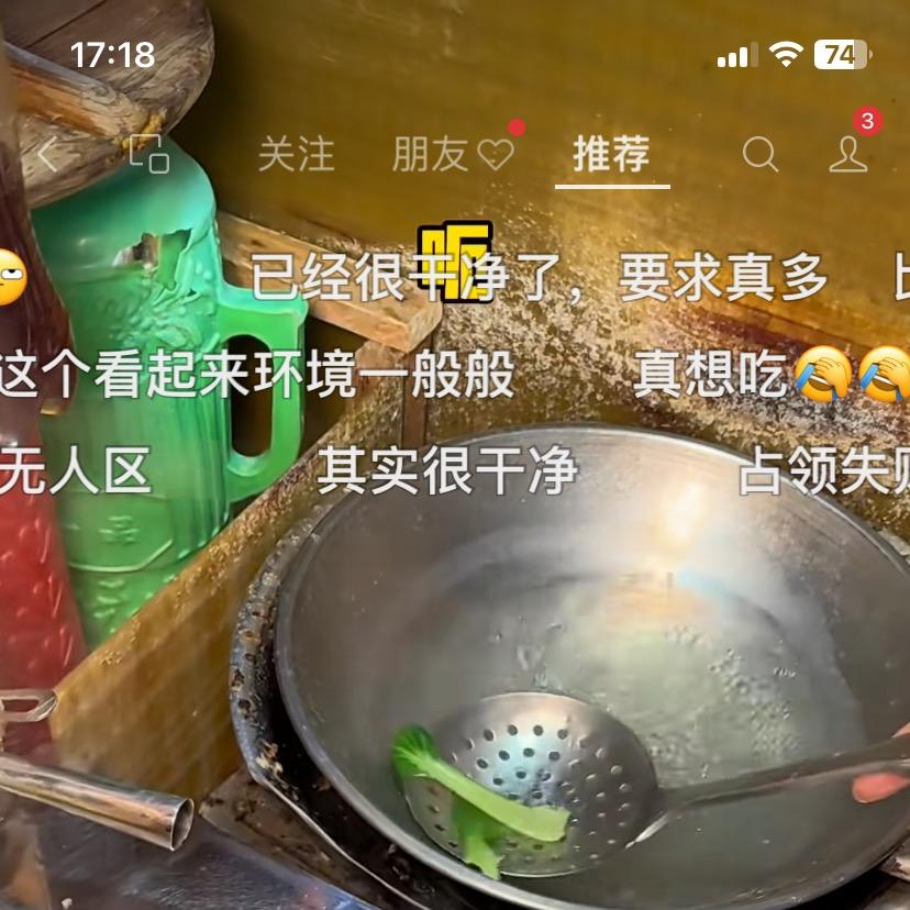 一朵花