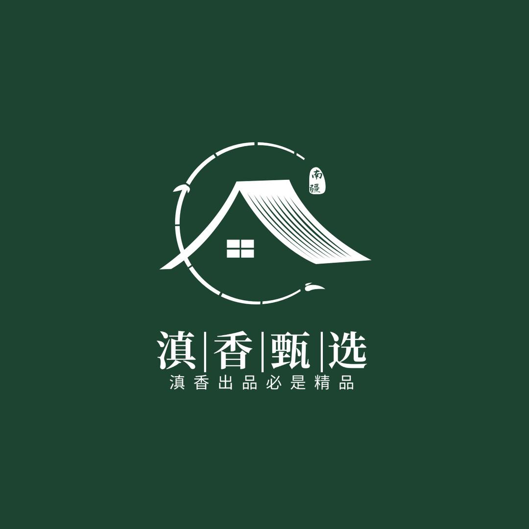 滇香农货