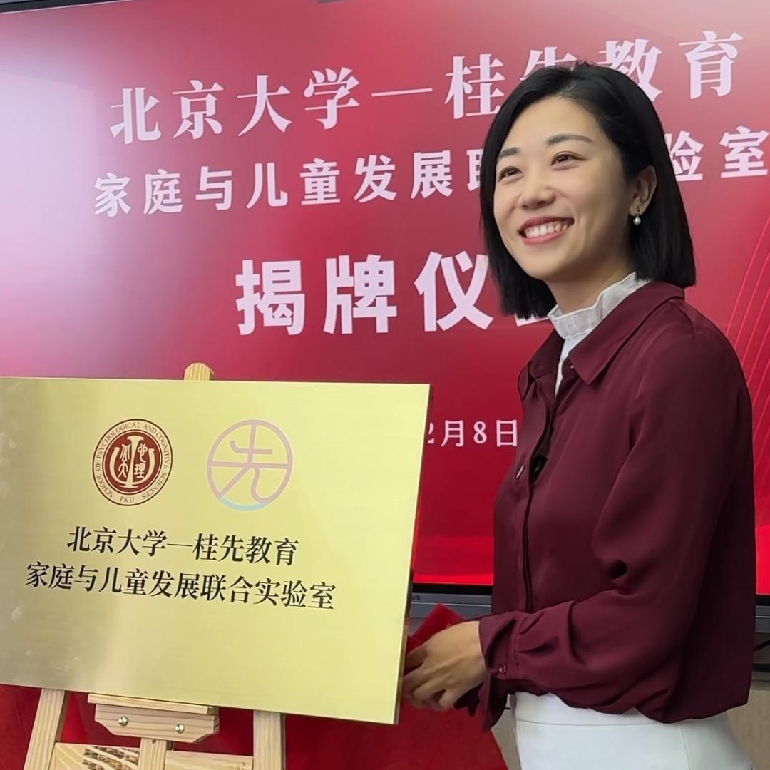 桂先家庭教育-中午12点直播+连麦@抖音