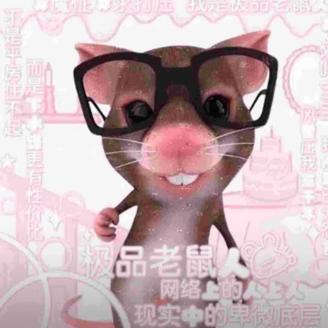 肥美的农村入