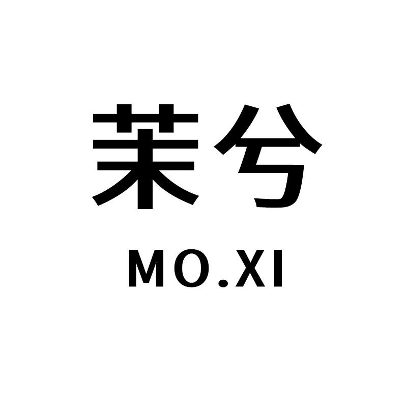 茉兮MoXi增高手工女鞋