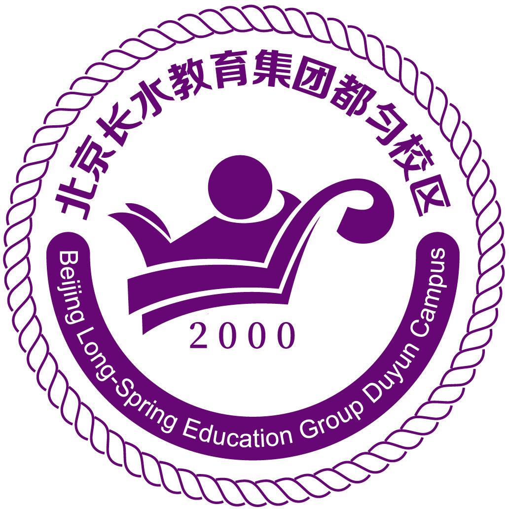 都匀市长水剑江实验中学