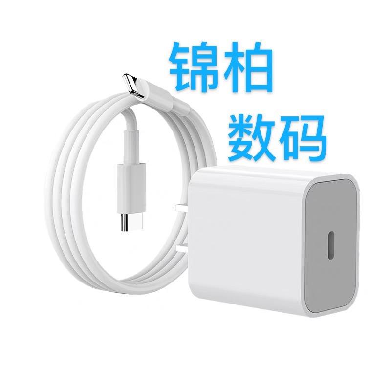 锦柏数码