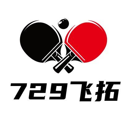 729飞拓运动装备专卖店