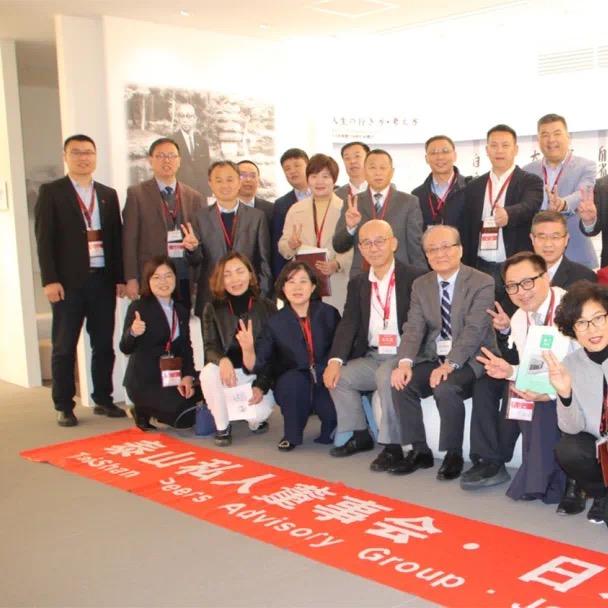 泰山商学课堂