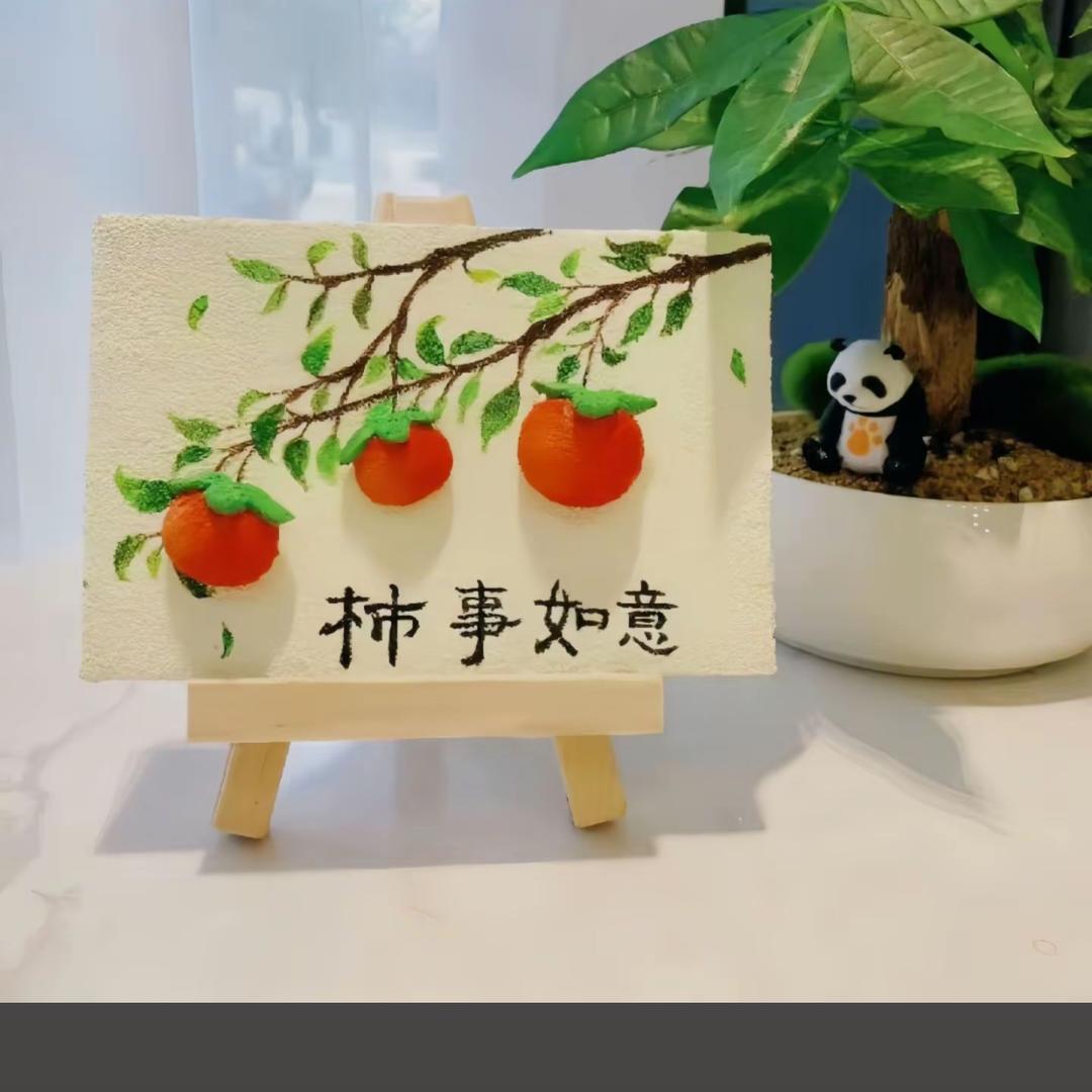 haoshuai