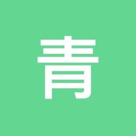 甜筒青蛙头