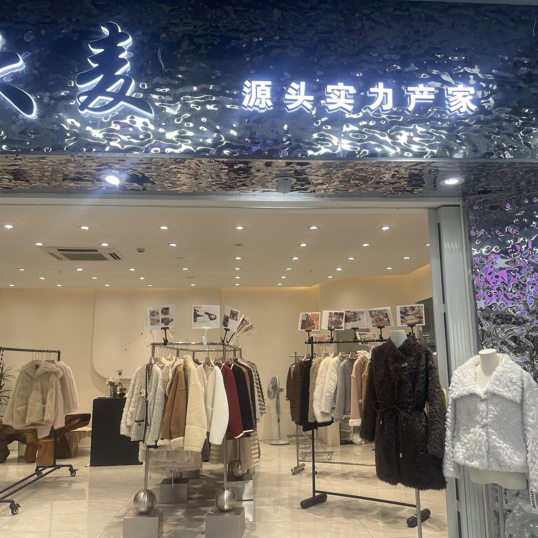 杭州银沙大大大麦