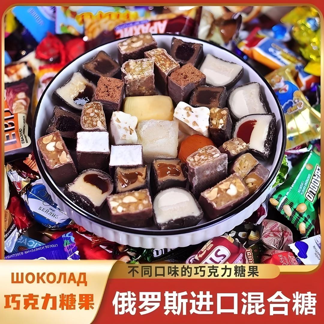 甜秘密糖果