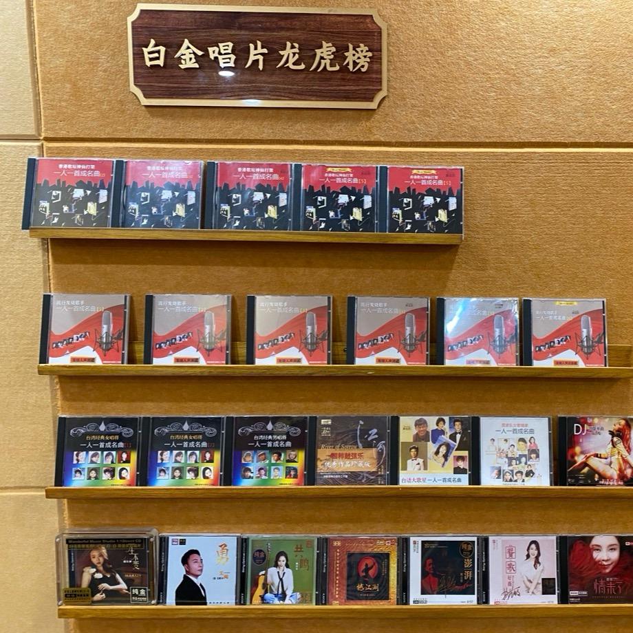 伟歌母盘音频📀<音质终结者>