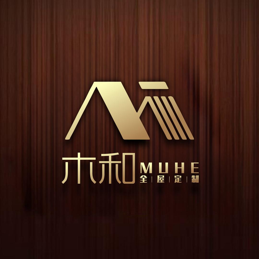 大同全屋定制工厂木和定制（新港仿生精板）