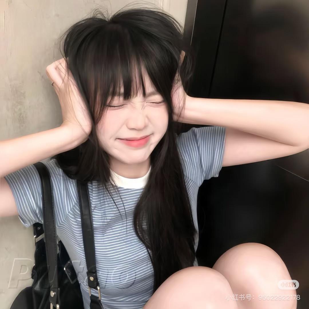 u点小脾气