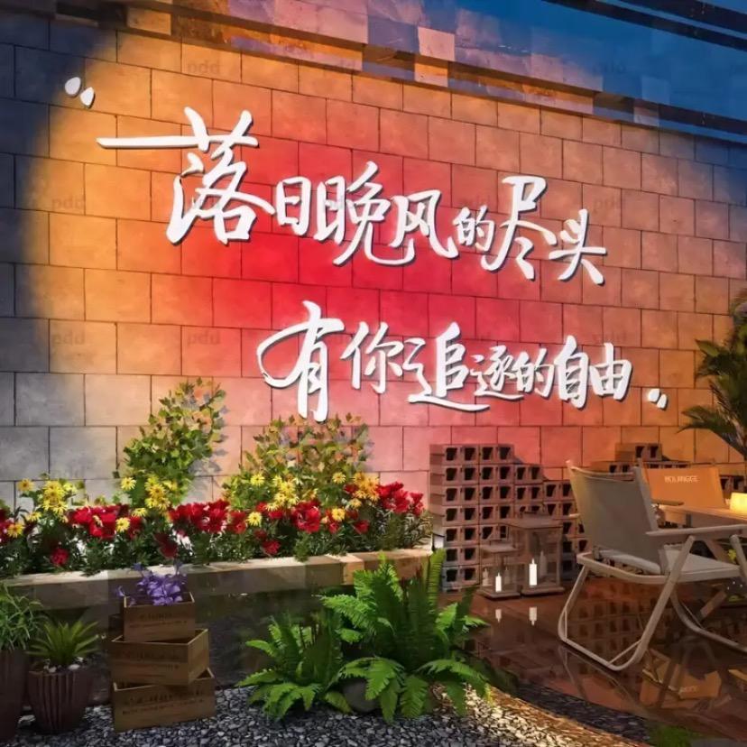 旺旺小仙