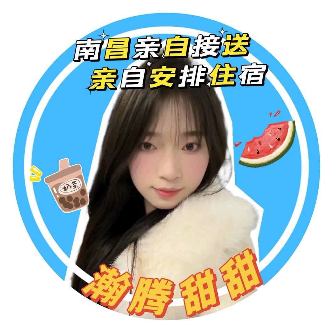甜甜-瀚腾人力