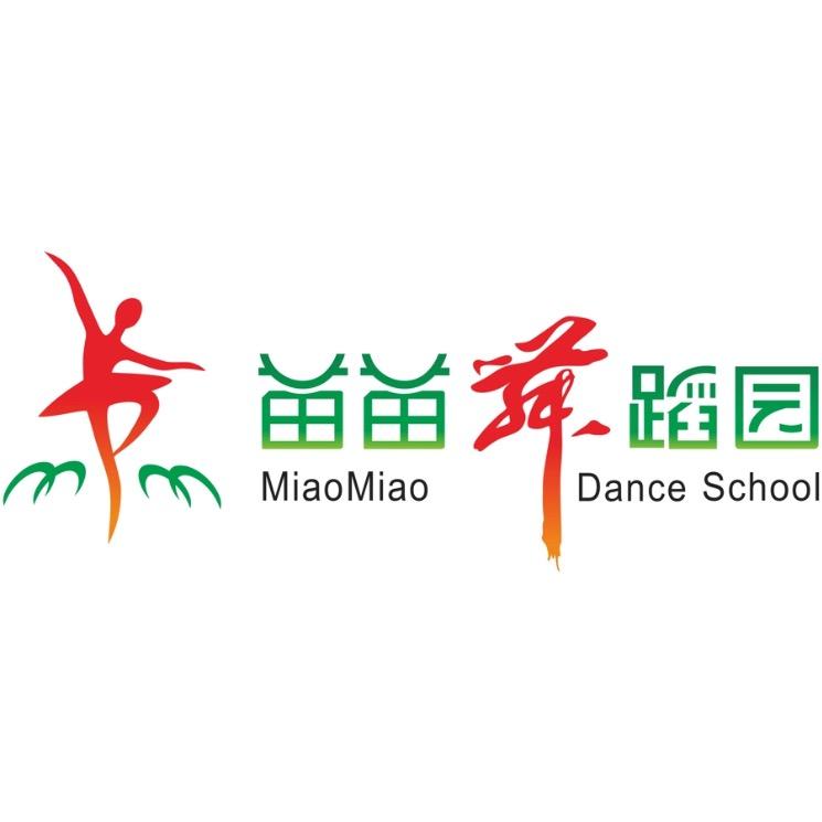 苗苗舞蹈🩰【专注舞蹈教育】