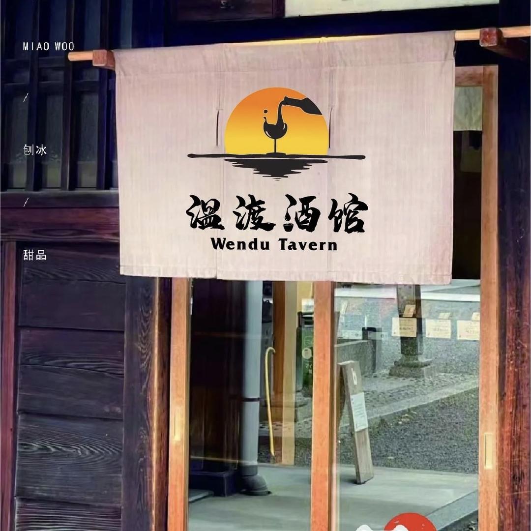 HONELAR蜜花月威士忌专卖店