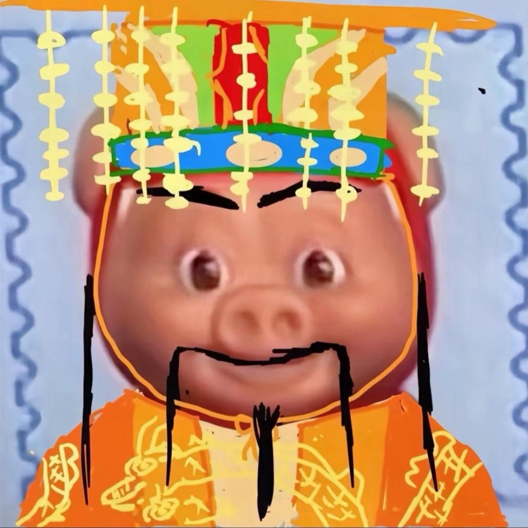 钱多多🌾
