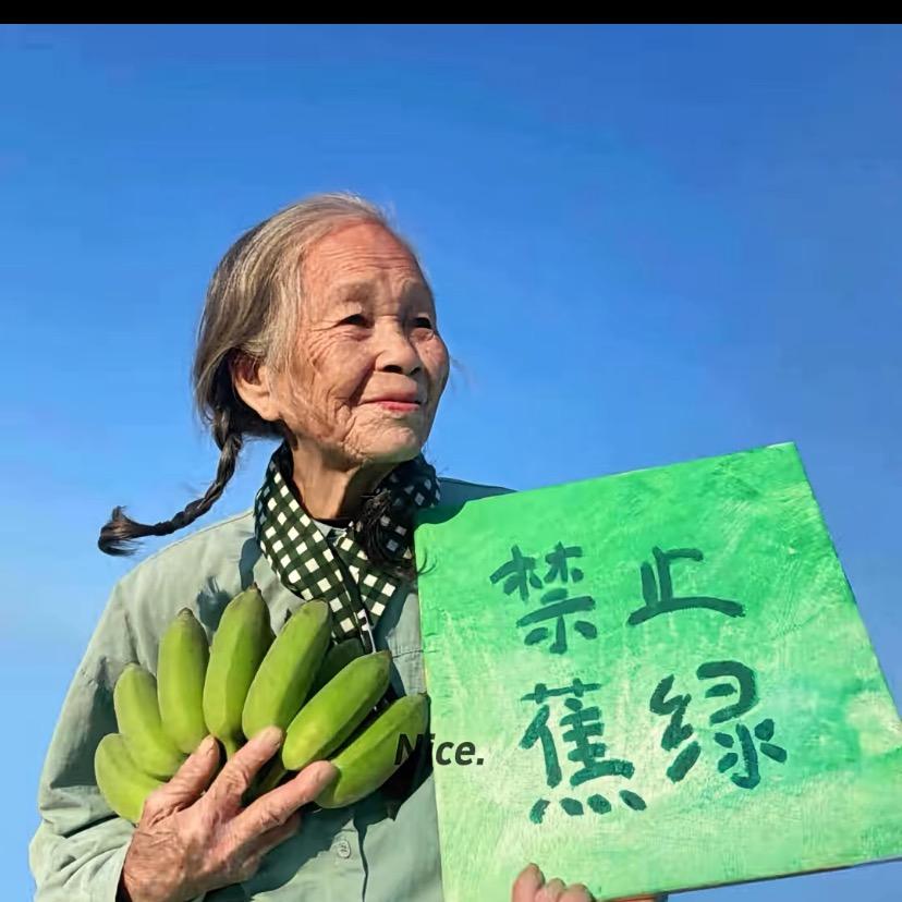江海寄余生