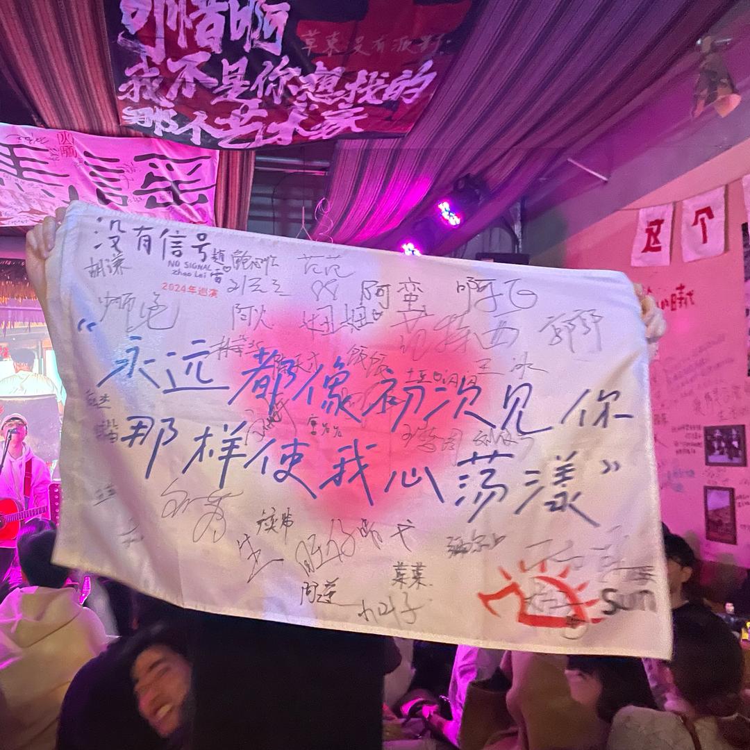 壹心
