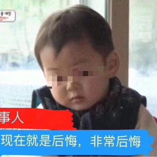 猪八戒