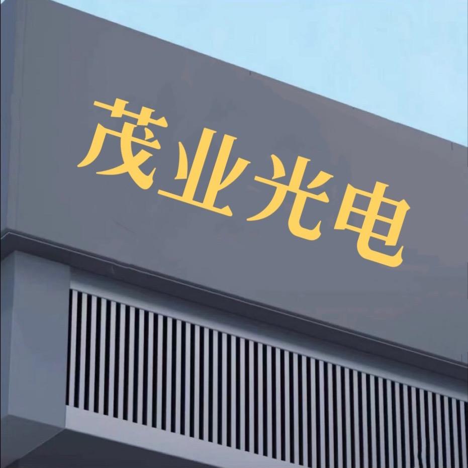 茂业光电测绘仪器