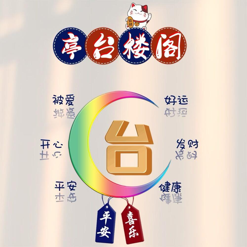 比芷台网络