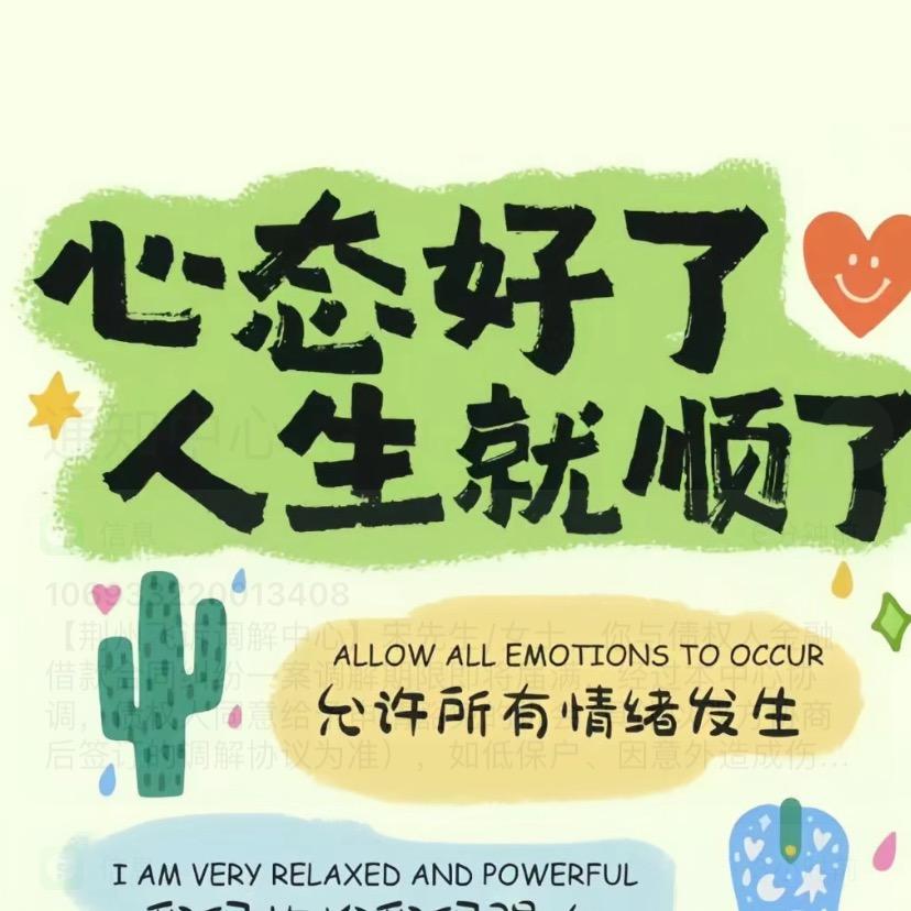 图图睡不醒