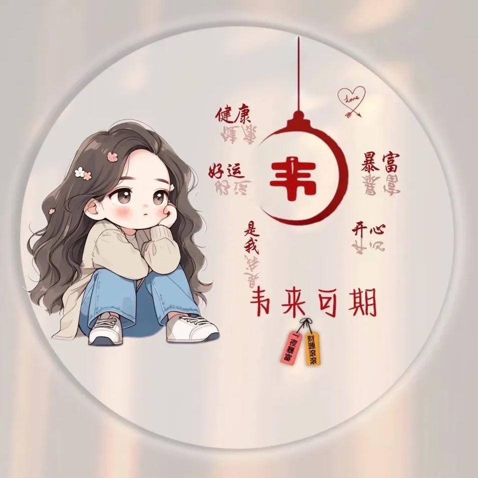 梦想彩虹爱唱歌¹¹⁷