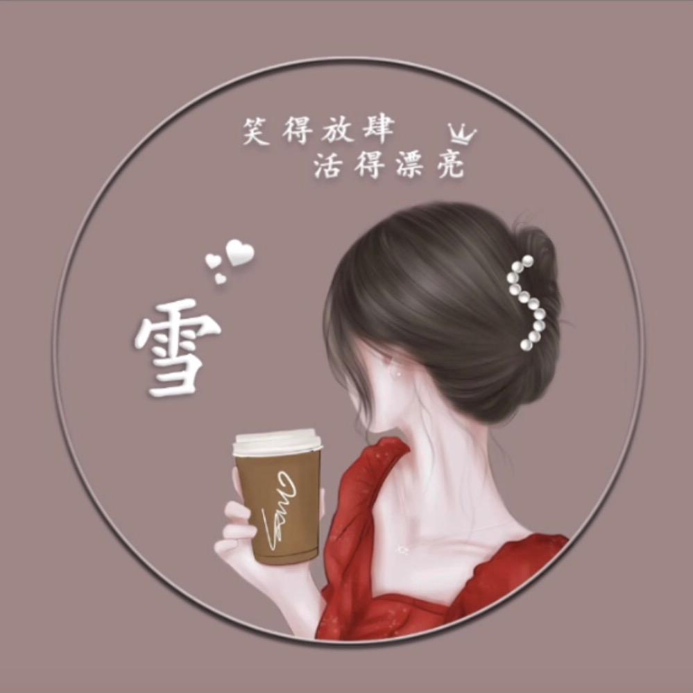 咿霖·麻麻