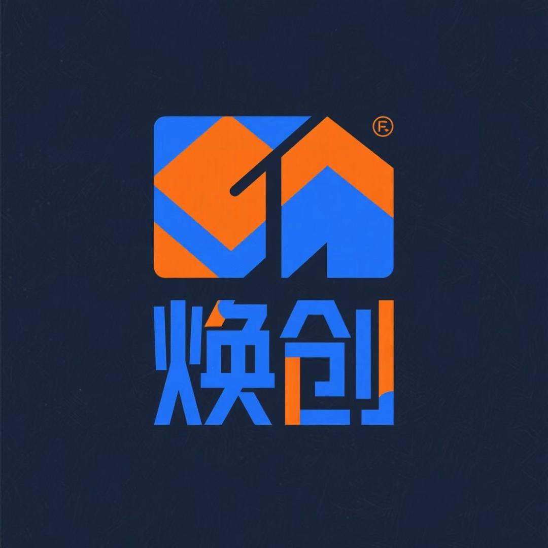 焕创文化