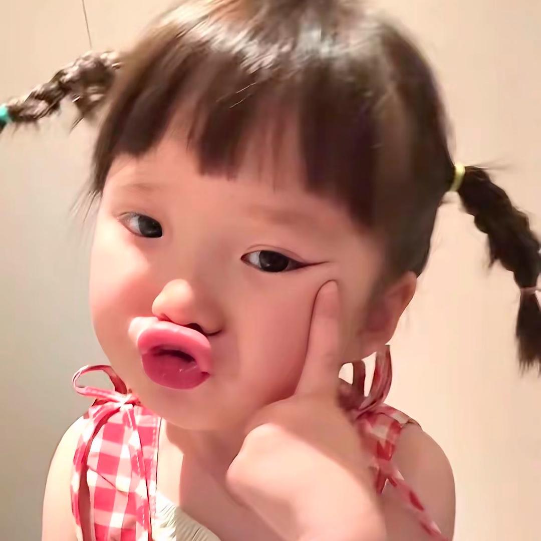 年轻的小怡