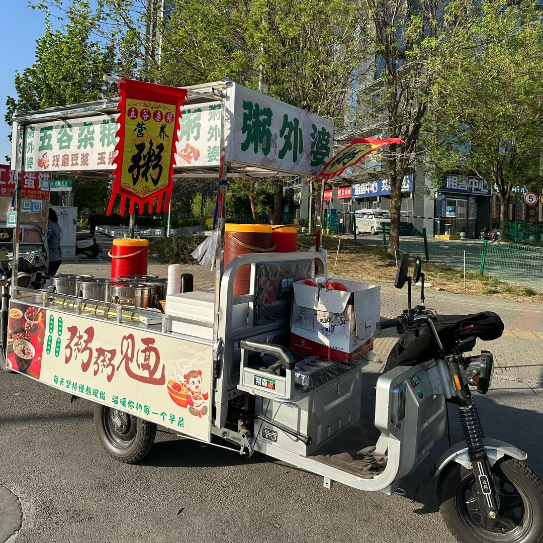 粥外婆   手工大包