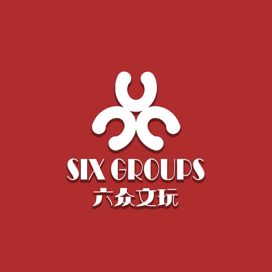 六众文玩