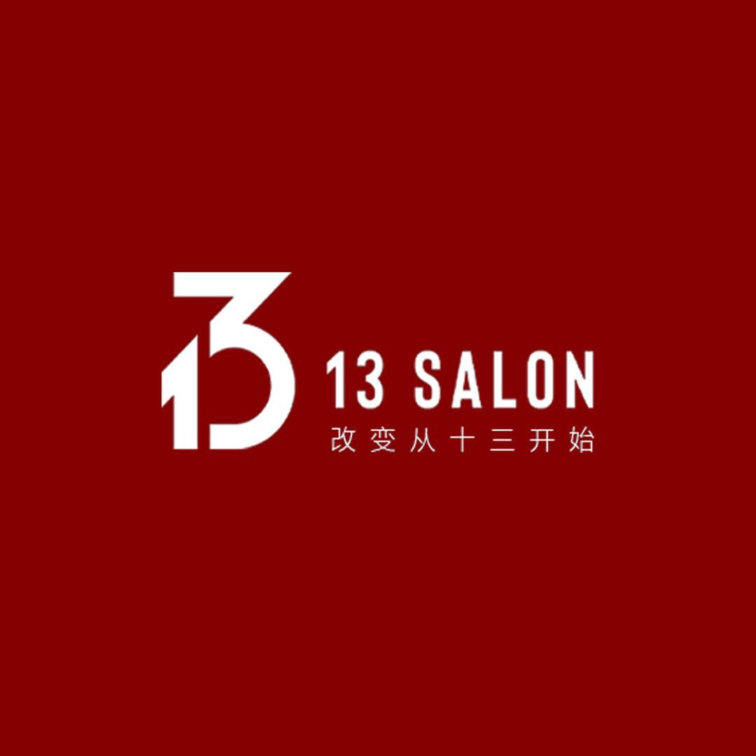 信阳十三美发沙龙(东方京城店)