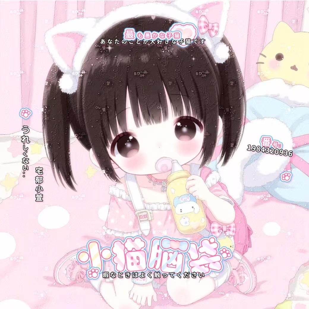 小萱.