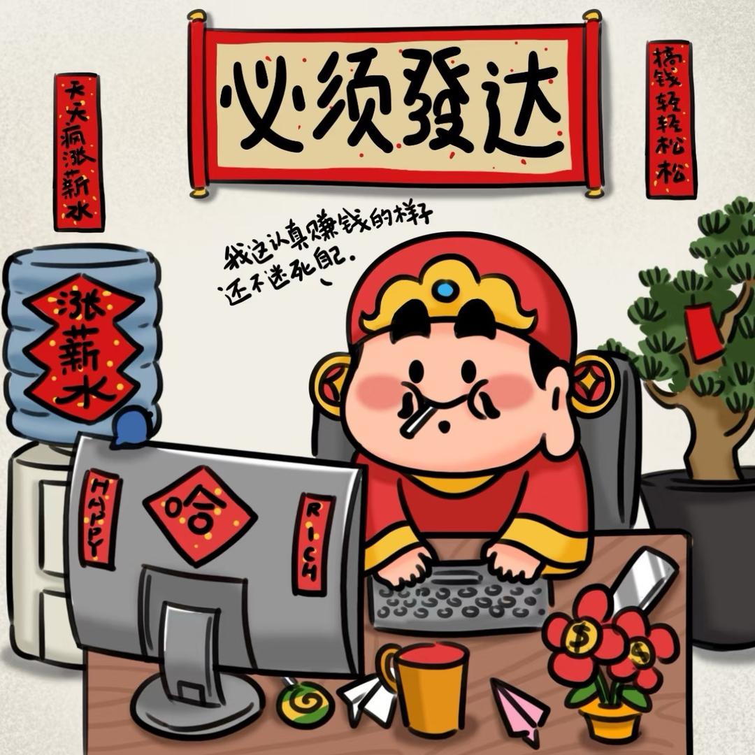 E//B九洲商贸