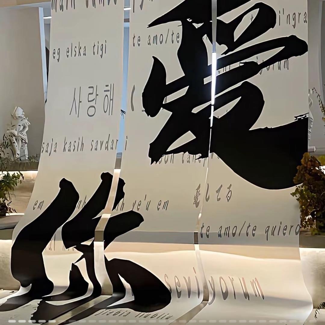 城府