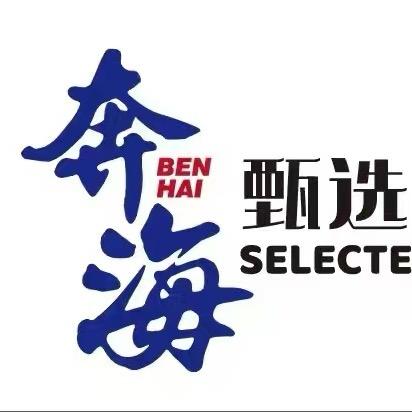 奔海甄选自助餐厅
