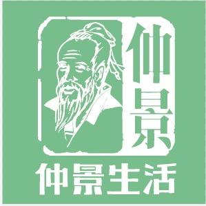仲景生活GO