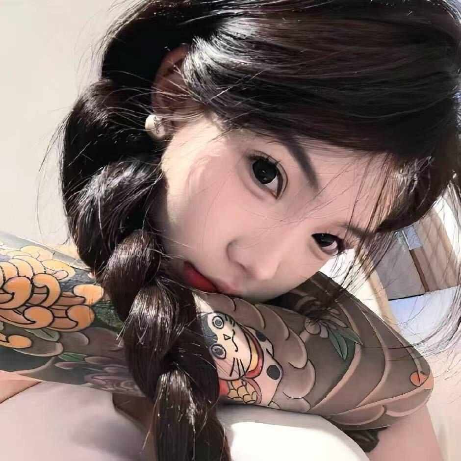 有个花臂梦.